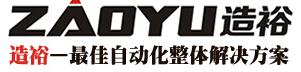 q东造裕装备机器人有限公? />
                
            </div>
            <h1>
                q东造裕装备机器人有限公?/h1>
        </div>
        
        <div   id=