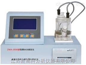 水分分析仪的技术参数