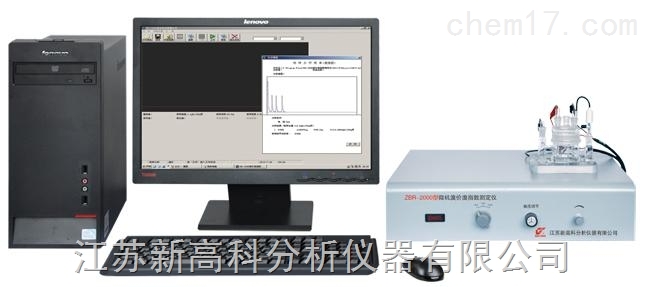 溴价溴指数测定仪厂家销售