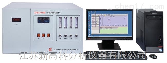 化学发光定氮仪价格