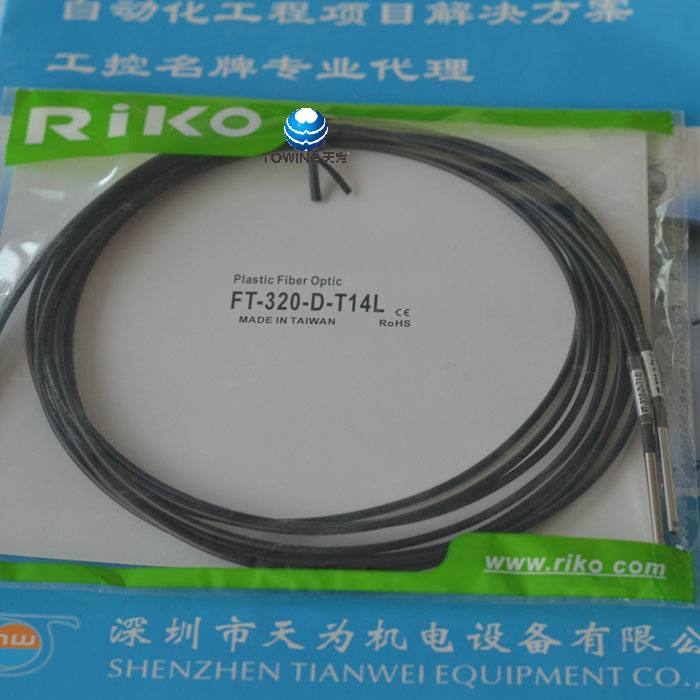 台湾力科RIKO光纤传感器FT-320-D-T14L