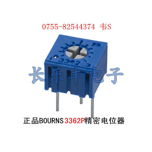 供应深圳新亚洲电子城3362P可调电阻蓝色电位器