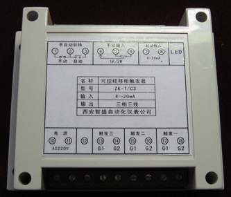 生产ZK-T/C1/C3/C4单相、三相可控硅移相触发器/调压器