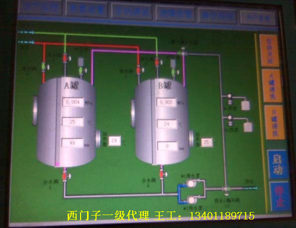 西门子MP277-10特价