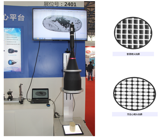 双远心镜头——2015北京机器视觉展新焦点