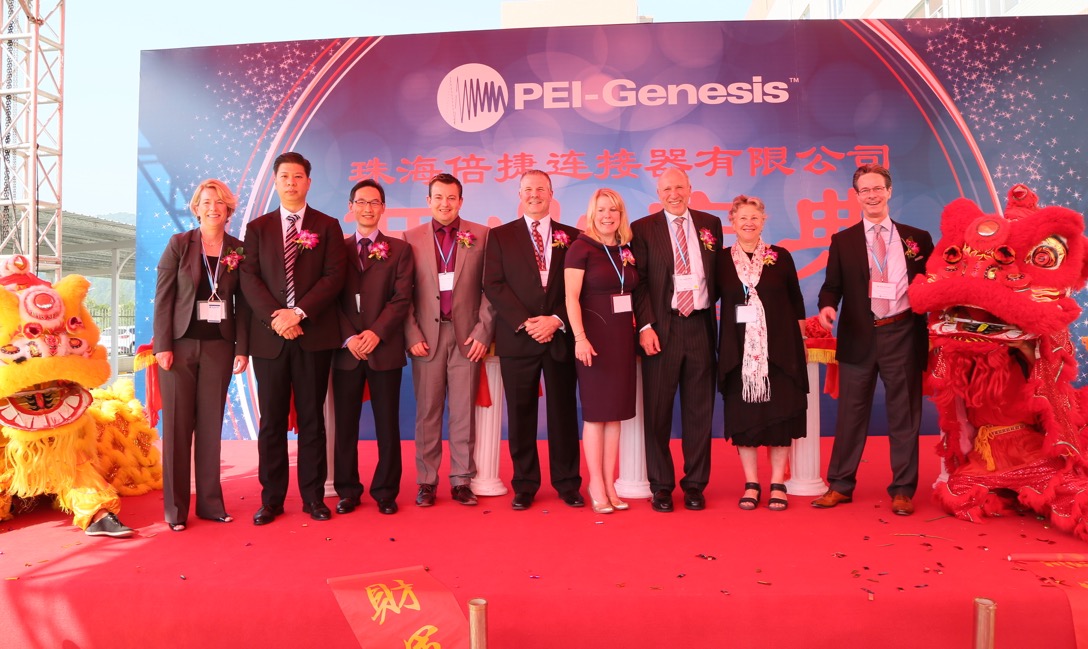 倍捷连接器（PEI-Genesis）在珠海新工厂举行开业庆典