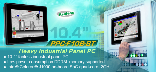 威强电推出 PPC-F10B-BT 重工业平板电脑