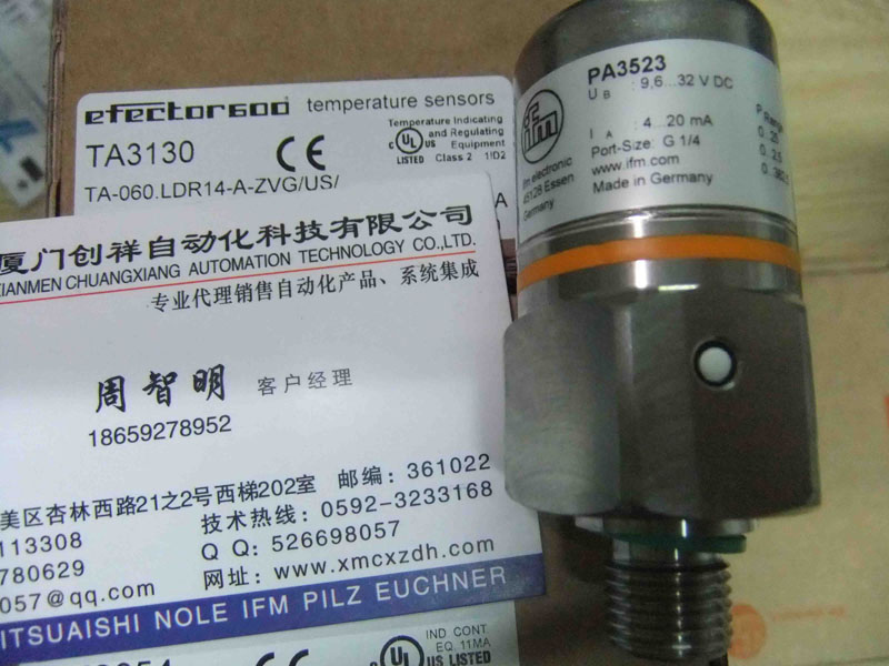 TN7531-易福门IFM温度传感器现货