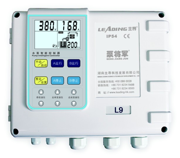 传感器液位型水泵智能控制器-L9