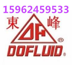 台湾DOFLUID东峰DFA-02-2B2-DC24-35C?电磁阀?