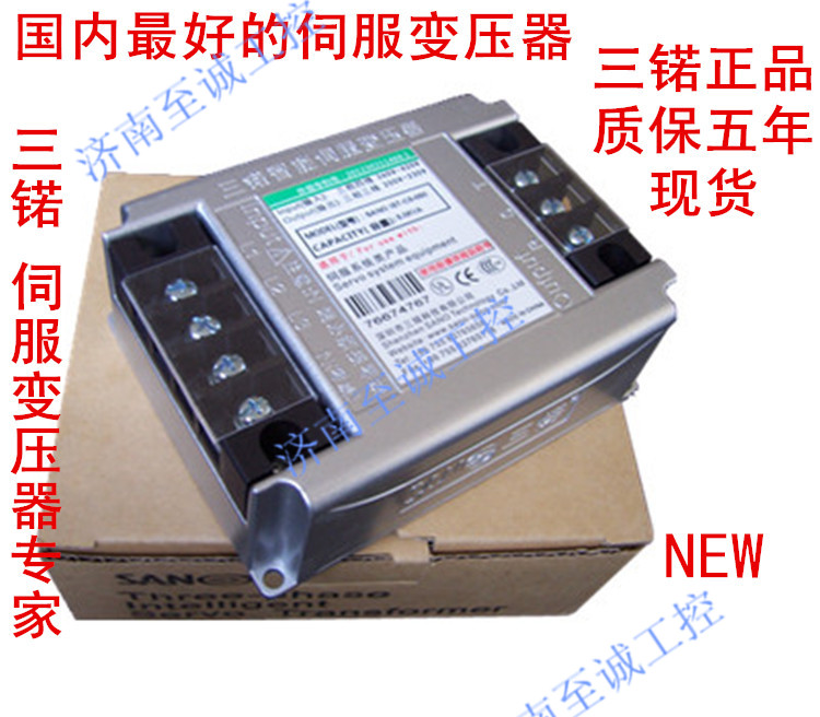 IST-C5-050三锘智能伺服变压器电子变压器
