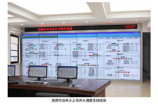 供水信息化、供水自动化