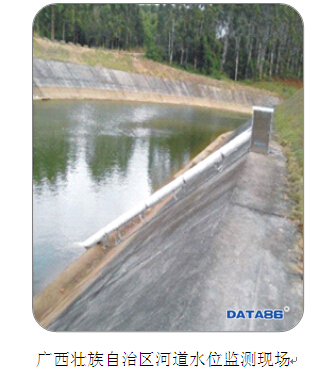 河流湖泊水位监测系统方案