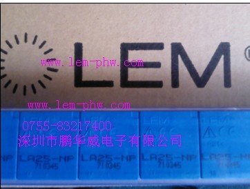 LA25-np电流电压传感器，长期备货