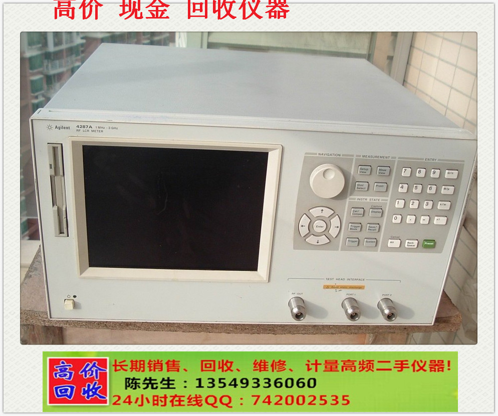 回收Agilent 4287A，购买Agilent 4287A