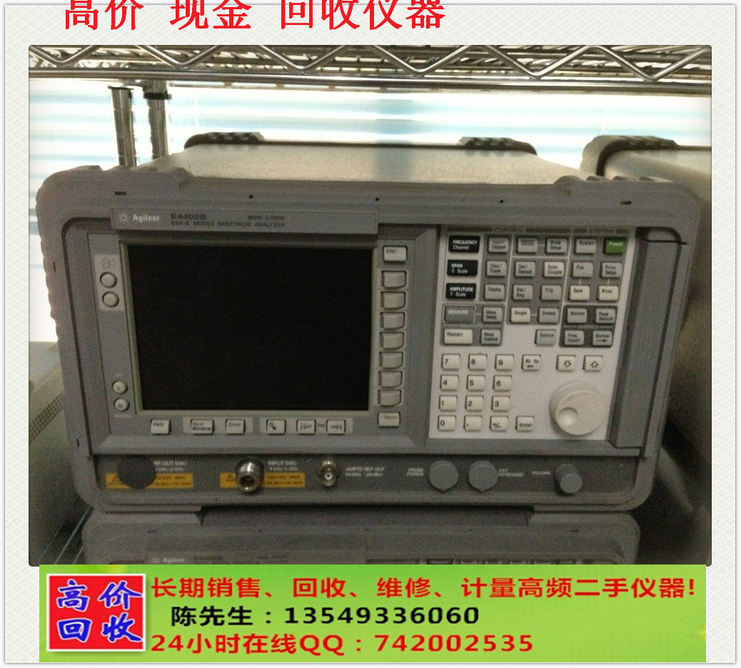 回收Agilent E4402B频谱分析仪