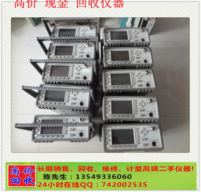 我需要回收Agilent E4417A功率计