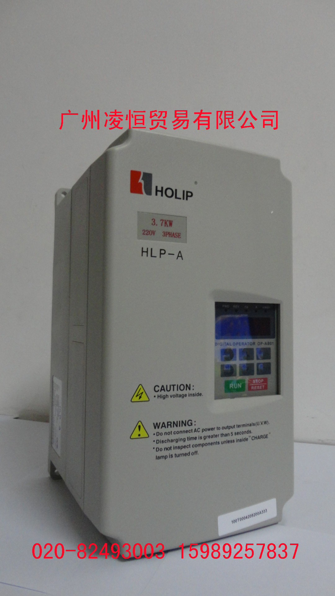 批发销售原装海利普变频器 HLPA00D423B.HLPA0D7523B