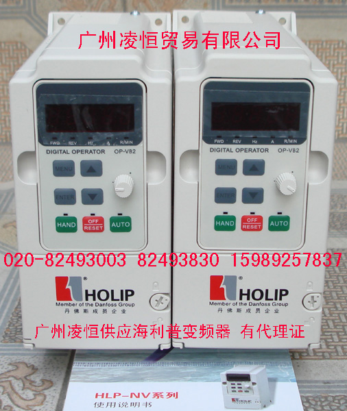 HLPNV01D543C海利普变频器HPL-NV系列 现货供应