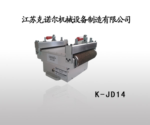 K-JD14中间导向纠偏框架（带接驳台）