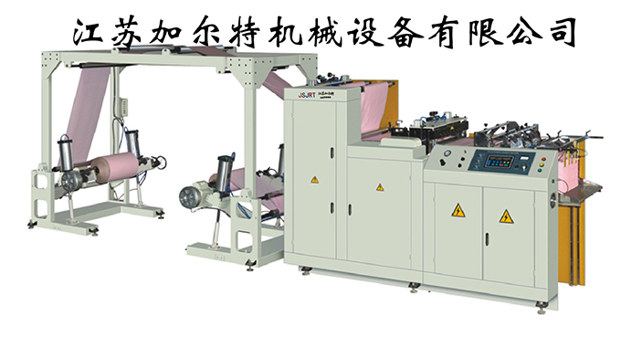 JRT-FYZ12 雙層復印紙橫切機