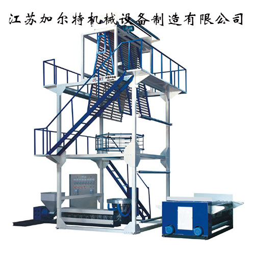 JRT-CMJ5 新型吹膜機  印后設備 紙加工設備 加爾特