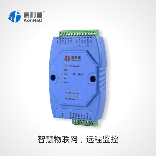 MODBUS TCP模块，工业级IO模块，4路开关量转网络