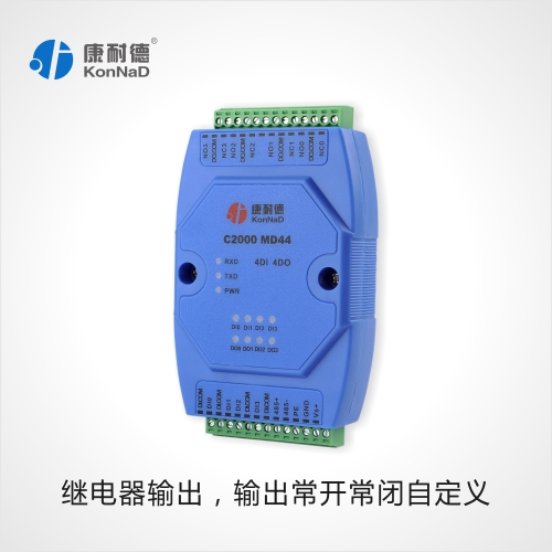 MODBUS RTU协议，开关量采集控制模块