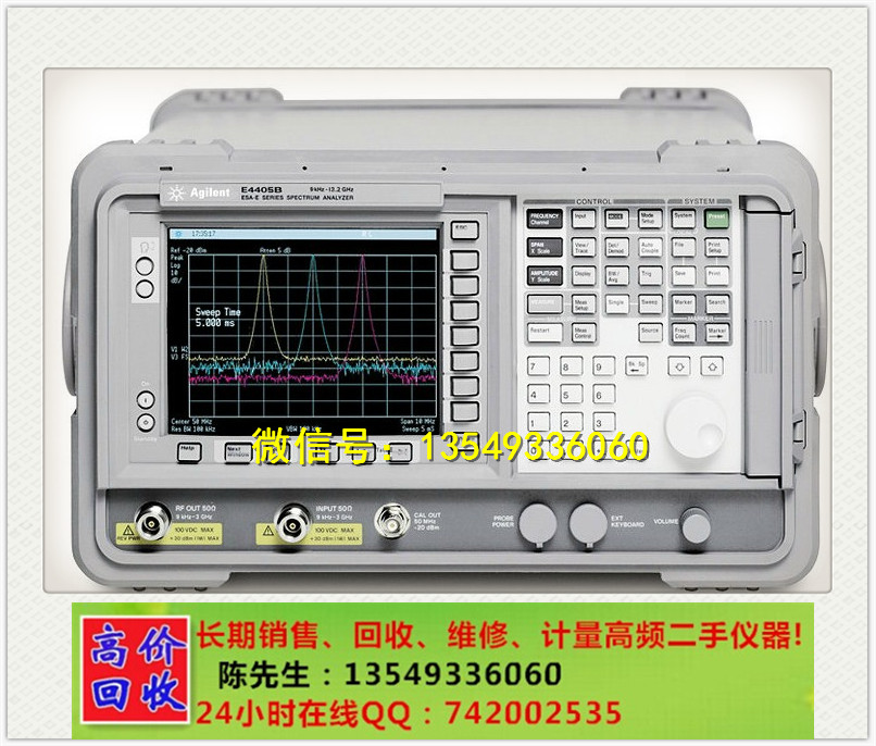 Agilent E4404B*E4404B回收