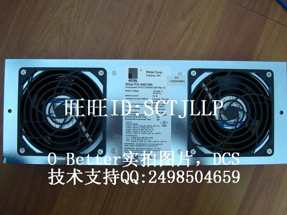 霍尼韦尔DCS系统备件卡件51303940-250