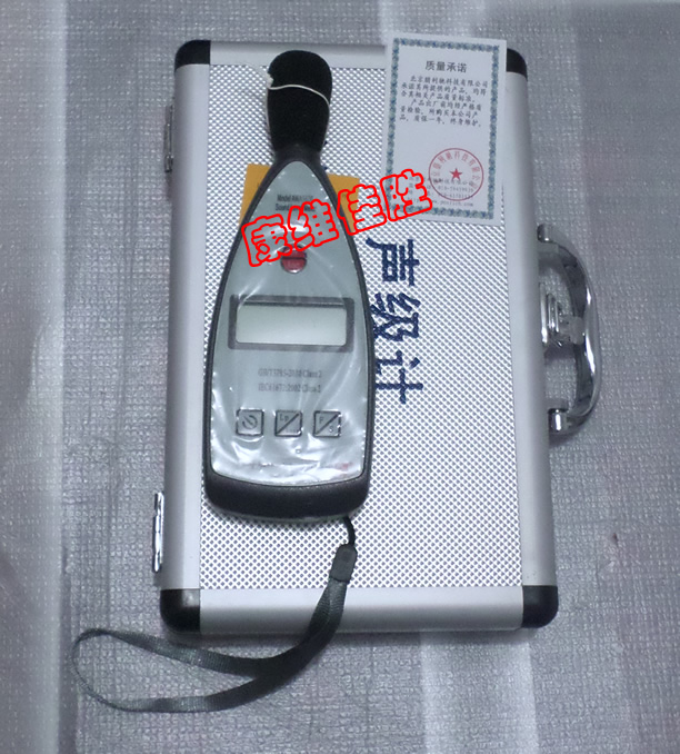 数字声级计
