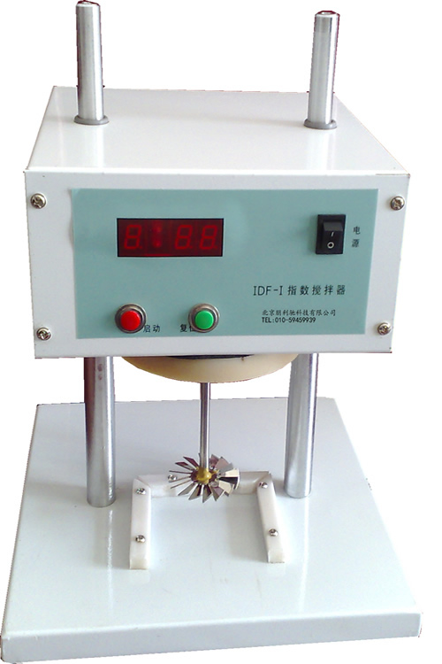 IDF—GB1溶解度指数搅拌器
