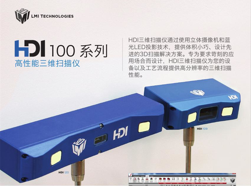 HDI 100