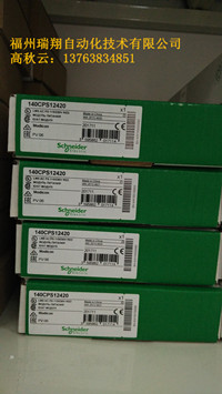 140CPS11420