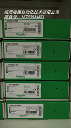 140CPS21400施耐德PLC