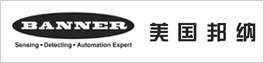 美國邦納工程國際有限公司上海代表處