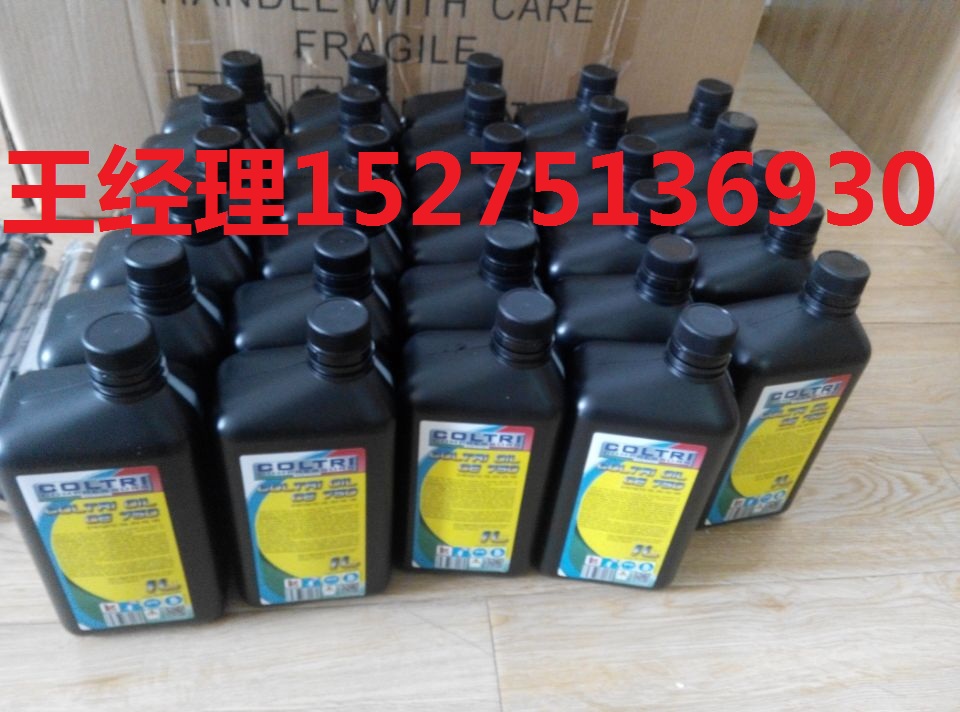Coltri  oil ce750食品级润滑油