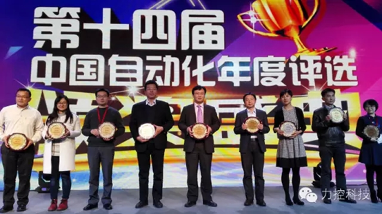 力控ThingLinx工业云平台荣获中国自动化年会智能产品大奖