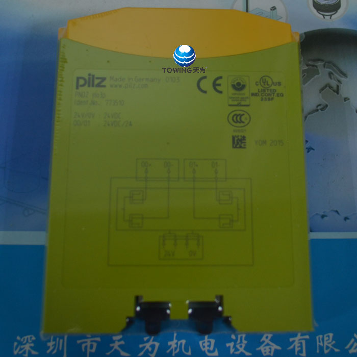 德国皮尔磁PilZ安全继电器773510,PNOZ mo3p