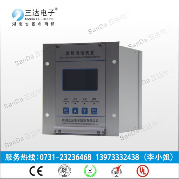 上海 三达电子 CKTX微机消谐装置