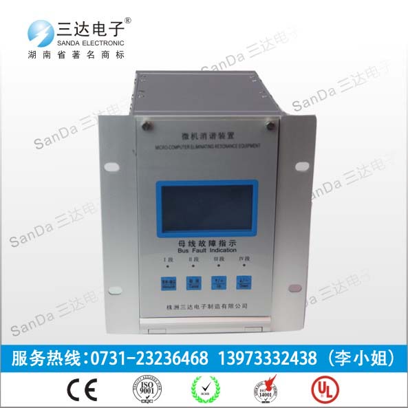 东莞 三达电子 CXRD-WXZ-4微机消谐装置厂家