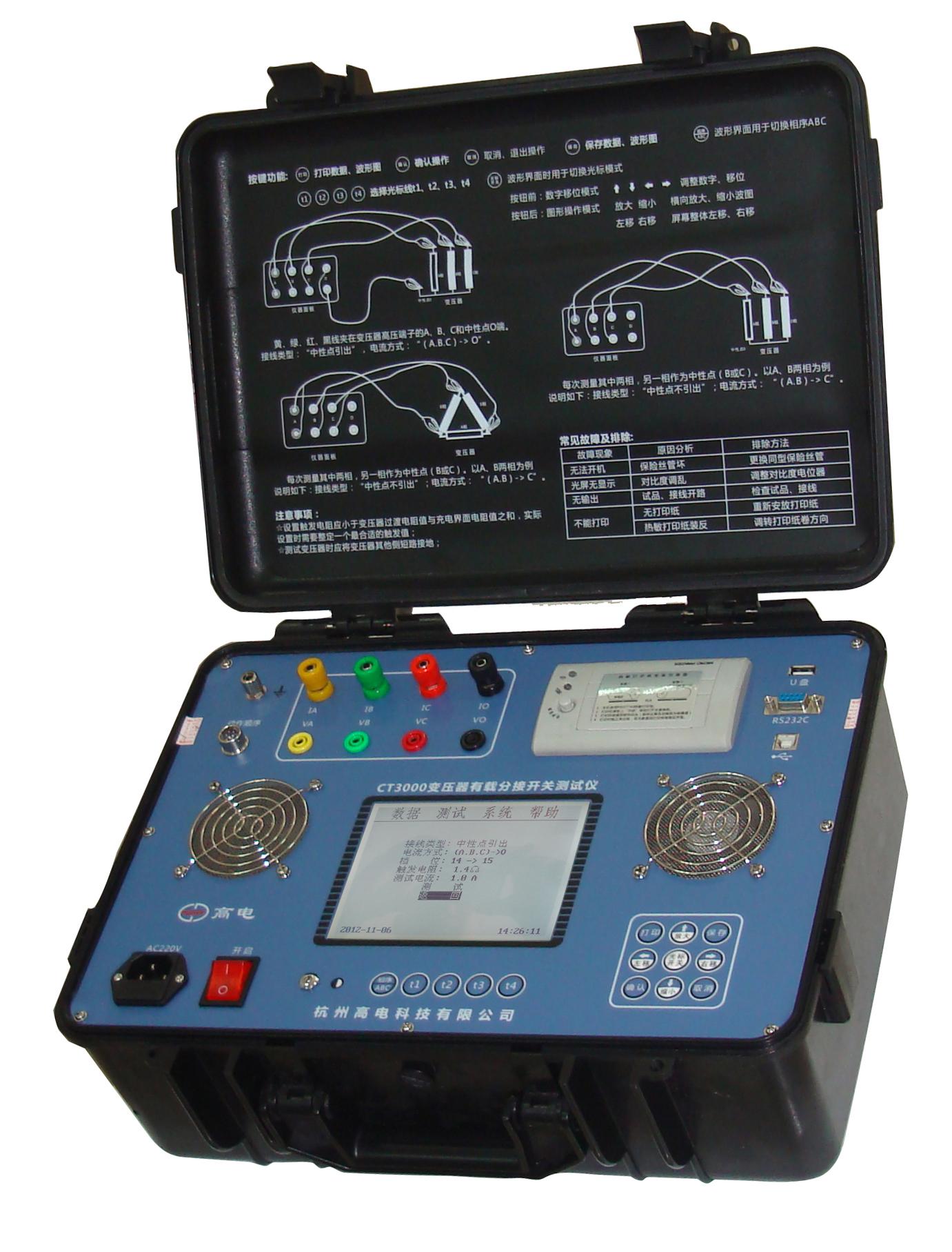 CT3000变压器有载分接开关测试仪