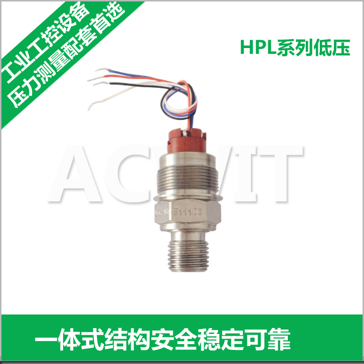 HPL镁钛蓝宝石压力传感器（低压型）