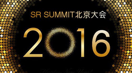 SR SUMMIT 2016北京国际服务机器人大会即将开幕：智·创未来