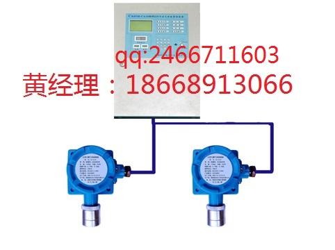 加油站柴油可燃气体检测报警器