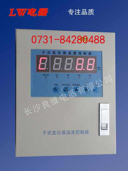 TW-BWD-3K110B干式变压器控制箱