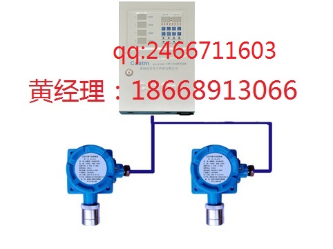 长期监测煤油气体探测器 易燃气体控制报警器