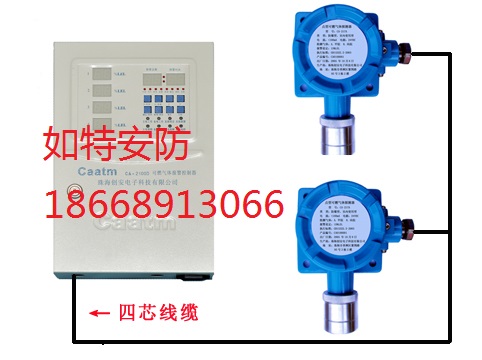 甲烷气体报警器 甲烷含量超标防爆安全装置