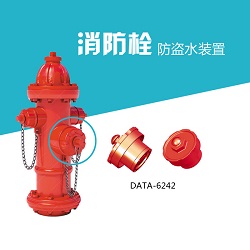 消防栓监测系统,无线智能消防栓监测系统