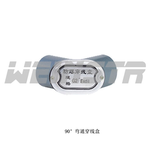 安徽威格weinstr仪表配件BHC防爆穿线盒